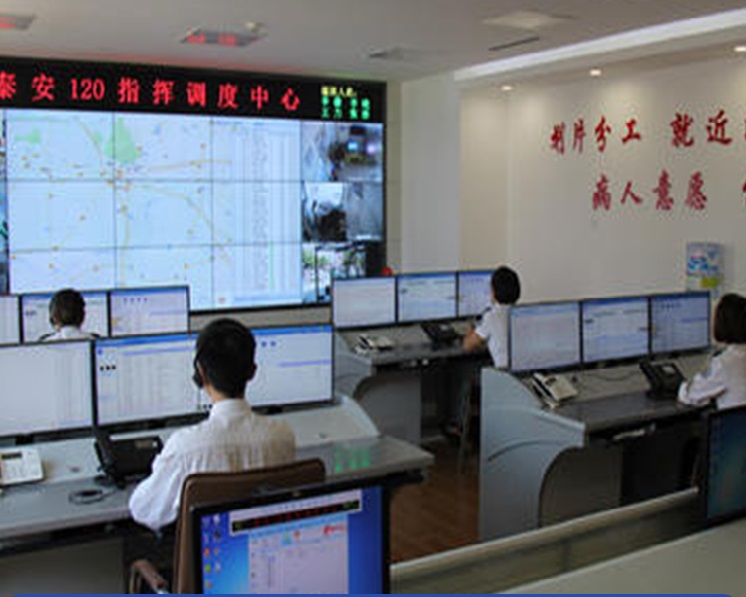 陕西“120”急救指挥调度系统